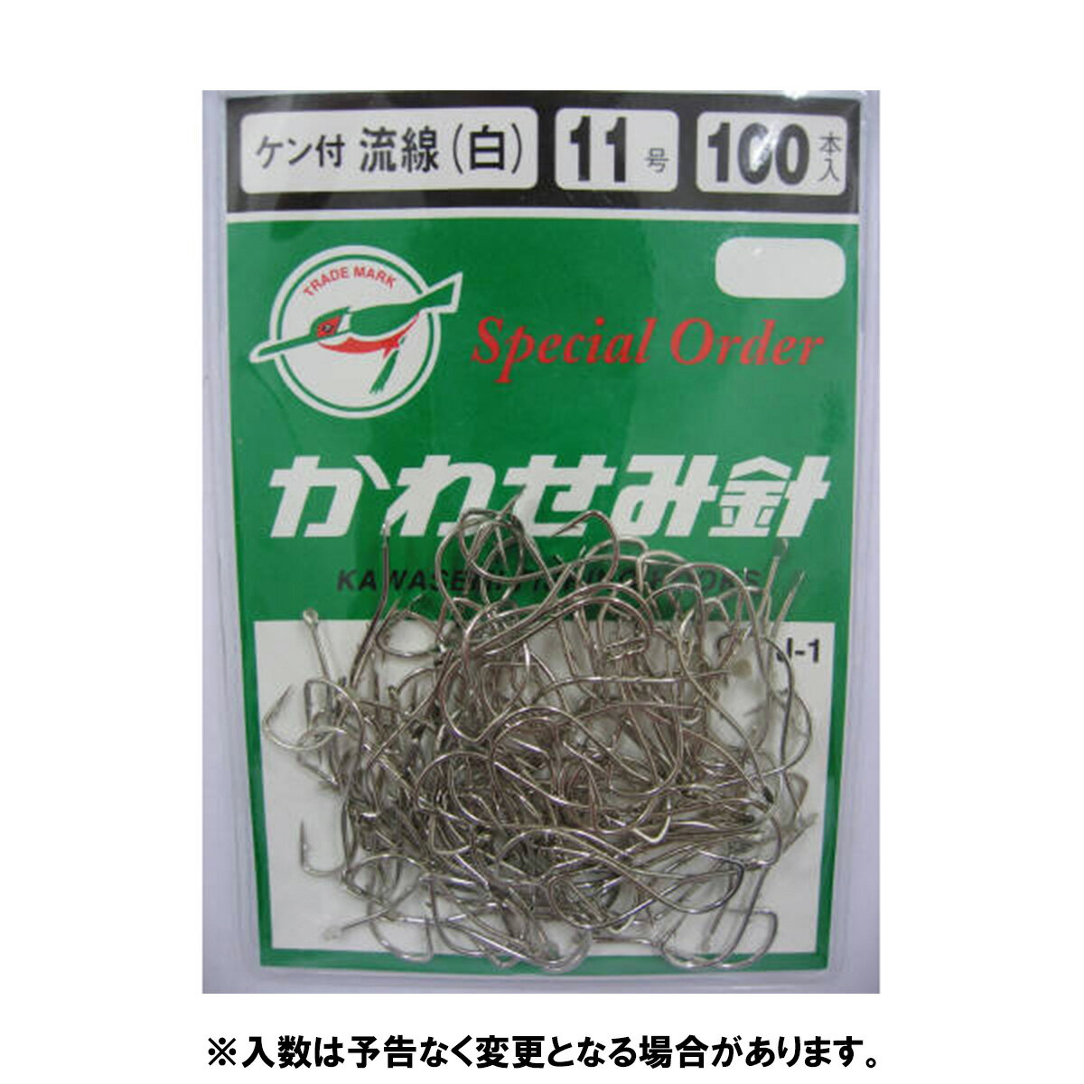 【エントリー＆3点購入でP10倍！】【アウトレット】 川せみ針 ケン付流線 100本入 11号 白 [J-1]【ゆうパケット】