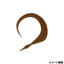 【3点購入でP最大21倍!】フリースライド カスタムシリコンネクタイ バルキーカーリー インパクト 7.コーラ SE191【ゆうパケット】