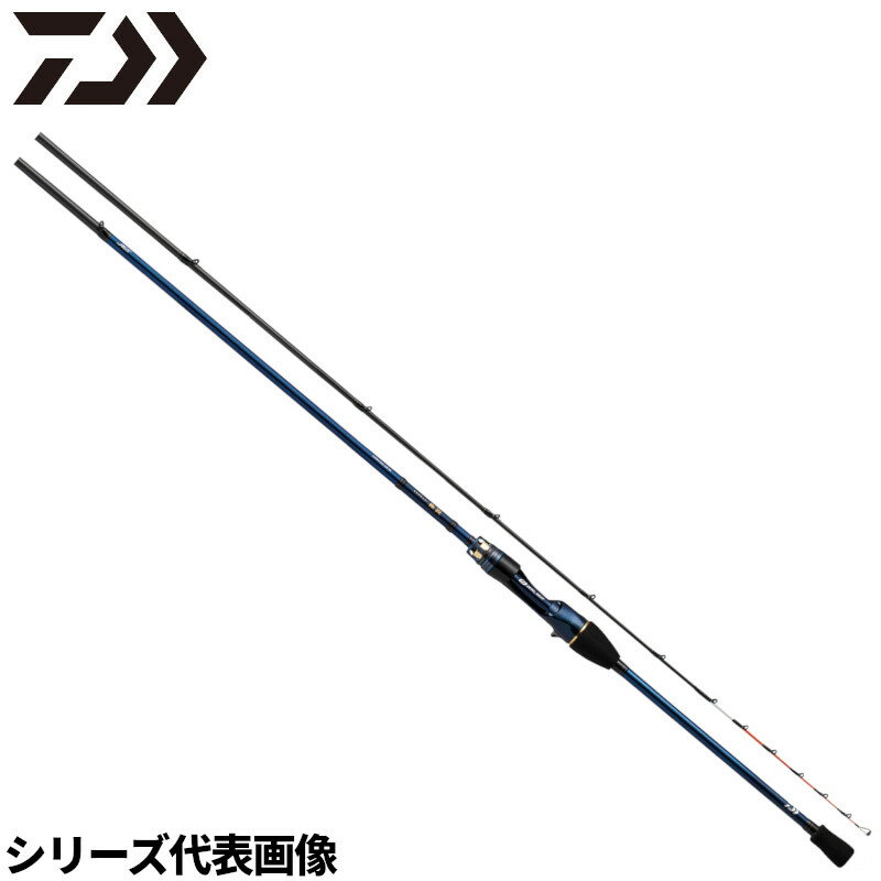 【独占企画！20日はエントリー&3点購入で最大24倍！】ダイワ 船竿 極鋭 カワハギ AIR SF 22年モデル【大型商品】※単品注文限定、別商品との同梱不可。ご注文時は自動キャンセル対応。