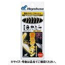 HS401 8ー1.5号 蓄光スキン 堤防小アジ五目 フラッシュ