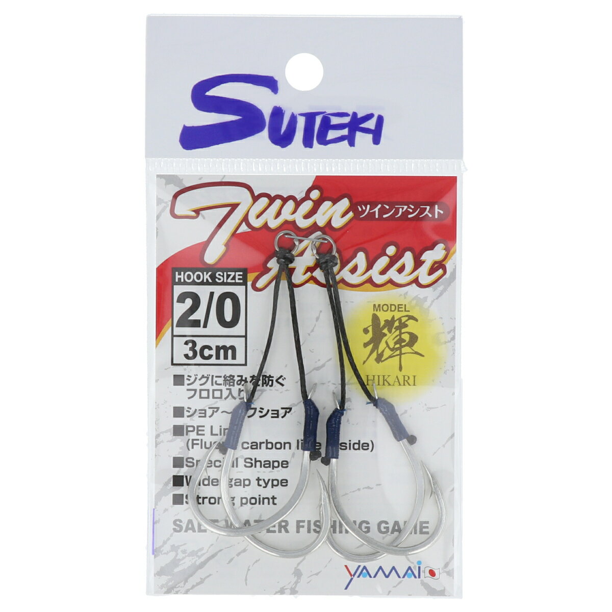 乐天商城 - ヤマイ ステキ針 ツインアシスト 輝 TAH-2/0 3cm 2/0号【ゆうパケット】