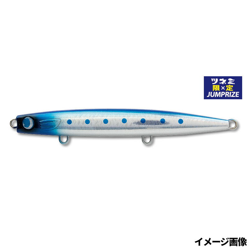 【お買い物マラソン！3点購入でP最大28倍！】ジャンプライズ ルアー かっ飛び棒130シャローライト ラトル #OC スーパーイワシ【ゆうパケット】