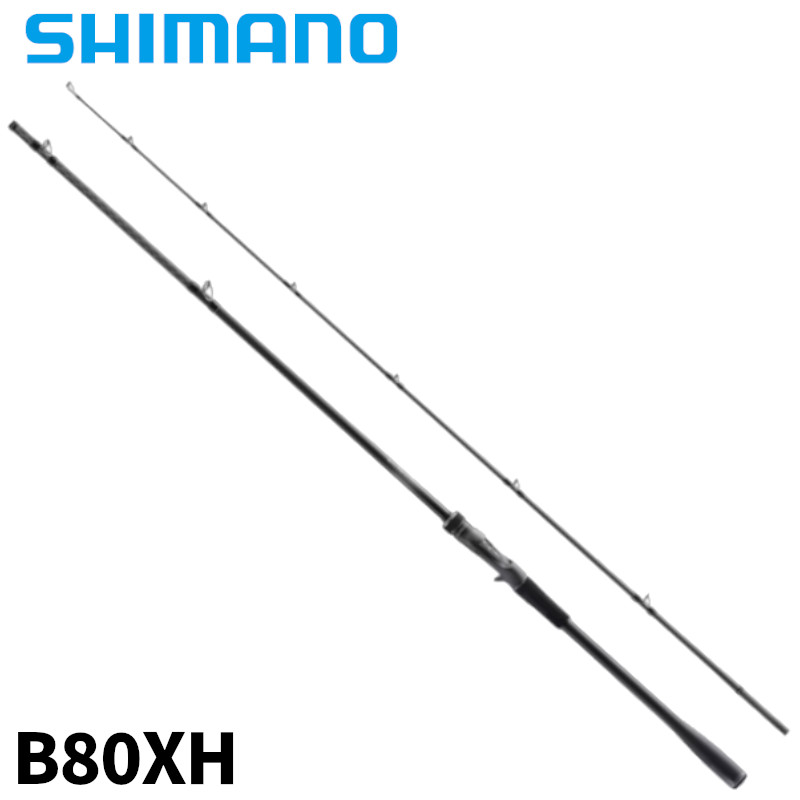 シマノ シーバスロッド ディアルーナ B80XH 23年モデル
