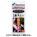 【8日最大8千円オフクーポン!】HS400 8ー3号 蓄光ス...