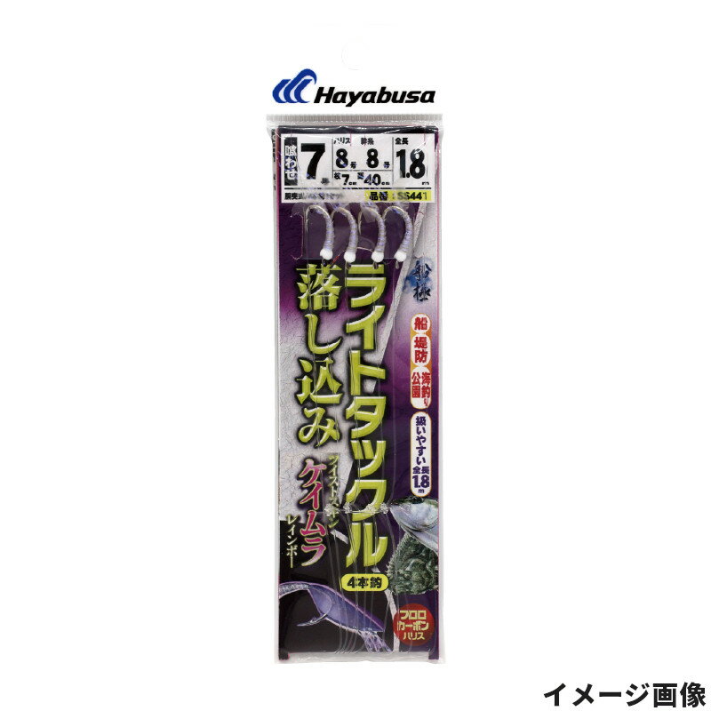 Rakuten - 船極 ライトタックル 落し込み ツイストケイムラレインボー 4本鈎 鈎7号-ハリス8号 SS441【ゆうパケット】
