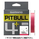 【マラソン★店内3点以上ご購入で最大P28倍 5 オフクーポン！】シマノ ピットブル 4 100m 0.3号 トレーサブルピンク LD-M44V【ゆうパケット】