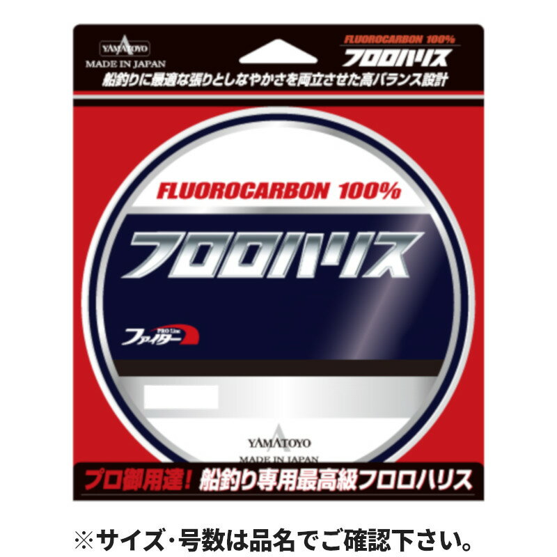 ●商品名に【同梱不可】【他商品同時注文不可】と記載されている商品は別倉庫から発送となるため同梱できません。システム上、同時注文が可能ですが、その際は勝手ながらキャンセルとさせて頂きます。キャンセルに伴い、各種キャンペーンの適用など取消となりますが、ご注文条件やポイントの補填・補償等は一切お受けできかねます。また、再度ご注文いただく際に完売となっている場合や、キャンペーン条件が異なる場合がございます。●掲載商品は複数サイトおよび実店舗で併売しています。ご注文タイミングにより欠品し、お取り寄せにお時間を頂く場合やお手配が出来ずにやむを得ずキャンセルさせて頂く場合がございます。●商品画像は代表画像です。仕様変更により商品スペックやパッケージなど変更となる場合がございます。仕様変更に伴う返品、商品交換の際の往復送料はお客様ご負担となります。●店舗都合・お客様都合に依らずご注文内容の修正やキャンセルを行った際に在庫なしとなる場合やポイント、クーポンなど各種キャンペーンが適用外となる場合がございます。大変恐縮ながらこのような場合でも補填などは出来かねますのでご了承下さい。【山豊テグス/ヤマトヨテグス】糸グセがつきにくい大判スプール採用で、多少のクセやヨレは引っ張るだけで直せます。カラー:クリアサイズ:100M-16号号 :16号糸巻量:100M配色パターン:透明その他特徴1:ハリスその他特徴2:フロロカーボン≪関連商品≫クリア 100M-16号クリア 100M-24号 TKM-06-01-01　