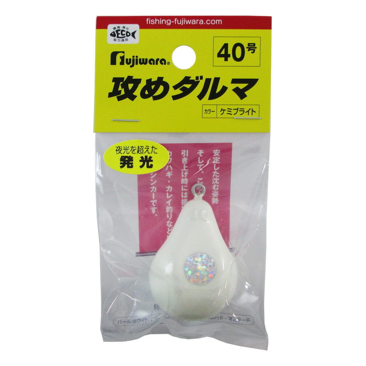 フジワラ 攻めダルマ 40号 ケミブライト【ゆうパケット】