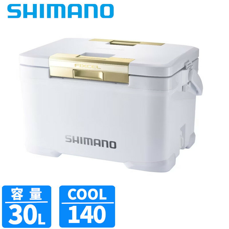 シマノ クーラーボックス フィクセル UP 30L パールホワイト NF-130Z クーラーボックス...