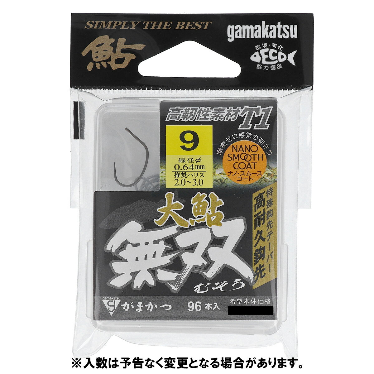 �ڥ����ѡ�SALE��3�������Ǻ���P26�ܡ��ۤ��ޤ��� THE BOX T1 �簾̵��(�ऽ��) 68600 9��ڤ椦�ѥ��åȡ�