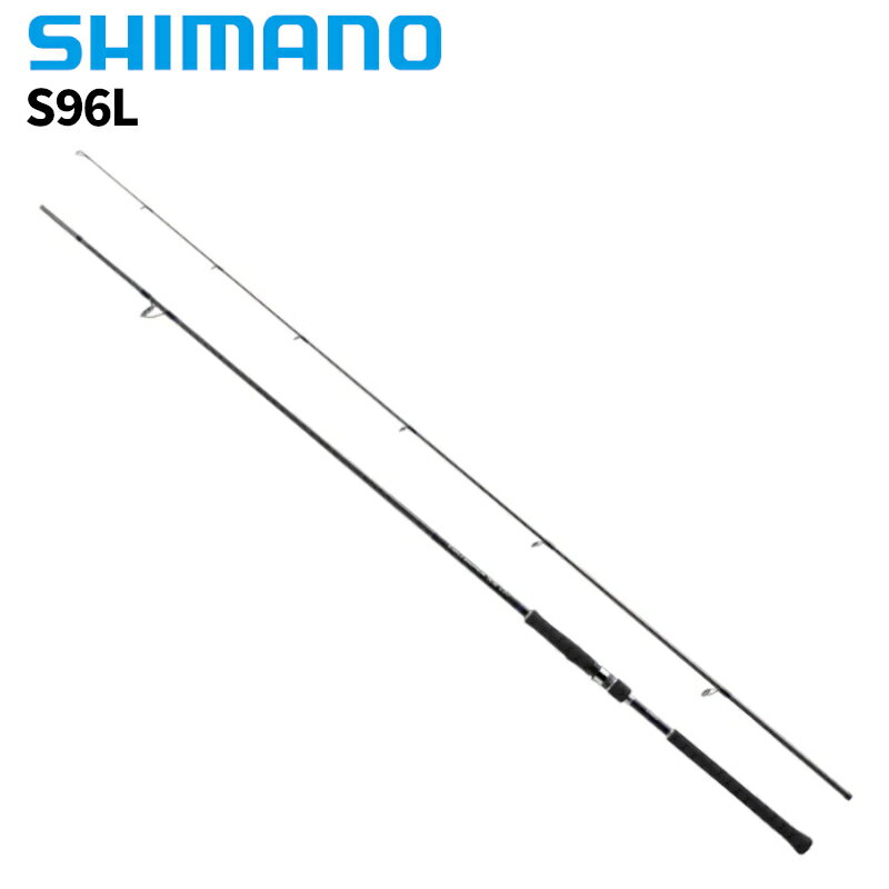 シマノショアジギングロッドコルトス...