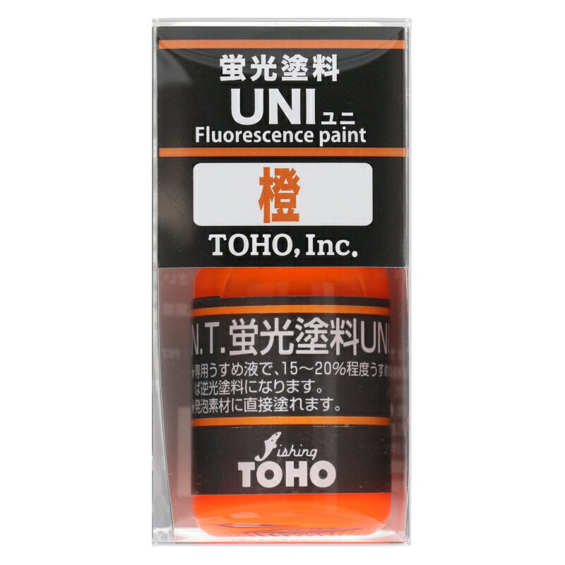 【枚数限定お年玉クーポン！】東邦産業 蛍光塗料UNI B／P 橙