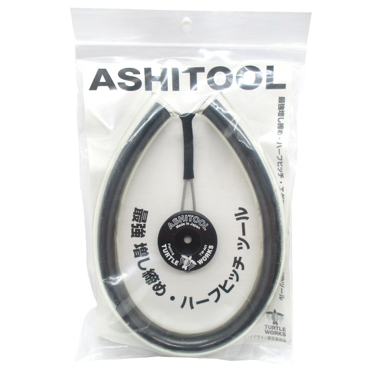 Rakuten - 【スーパーSALE！最大P10倍&お得なクーポン配布中！】アマノ釣具 ASHITOOL TW-A01 ブラック【ゆうパケット】