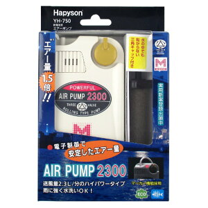 乾電池式エアーポンプ2300 マーカー機能付 YH-750