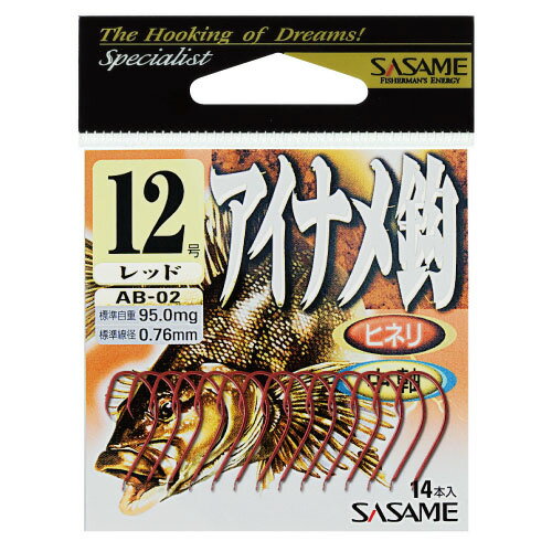 樂天商城 - 【スーパーSALE！最大P10倍&お得なクーポン配布中！】【現品限り】 ささめ針 アイナメ鈎 AB−02 13号 13本入 赤【ゆうパケット】