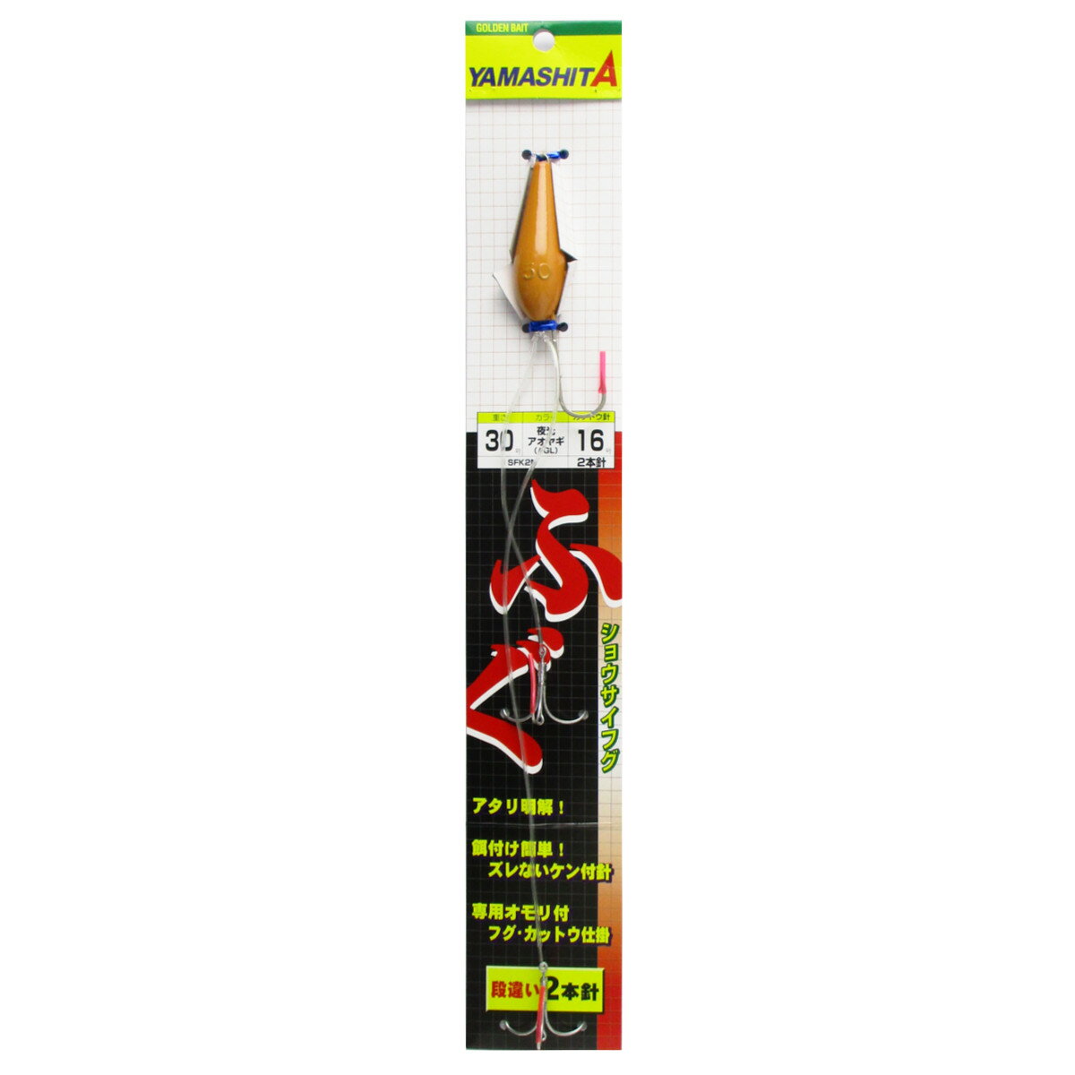 �ڳ�ŷ�֥�å��ե饤�ǡ���3�������Ǻ���28�ܡ��ۥ�ޥꥢ ��ޥ��� ���祦�����ե��ų� SFK2N 30�� ��������䥮(AGL)