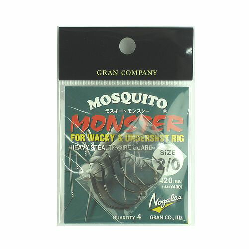 【楽天ブラックフライデー！3点購入で最大28倍！】バリバス モスキートモンスター ＃2／0【ゆうパケット】