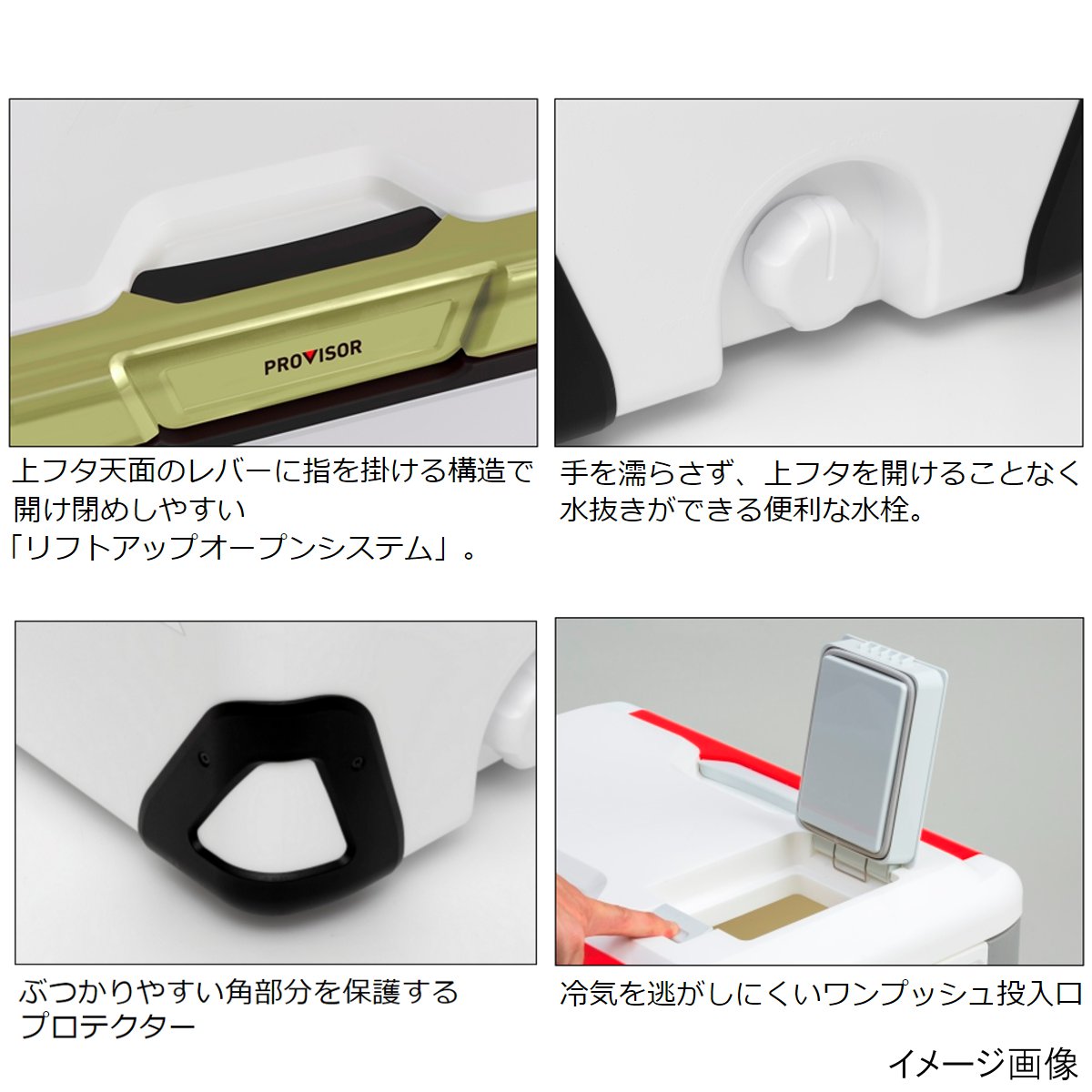 【7日間限定8/4-8/11★P最大47倍!】ダイワ プロバイザー HD SU 1600X アイスブルー クーラーボックス通販格安セール情報 楽天 通販