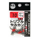 トリプルサルカン Cタイプ 10号 赤玉【ゆうパケット】