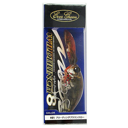 【枚数限定お年玉クーポン！】エバーグリーン（EVERGREEN） ルアー ワイルドハンチ8フッター ＃81（ブリーディングブラウングロー）