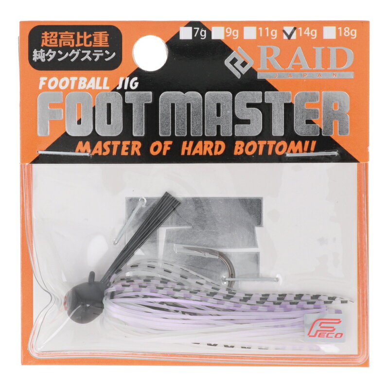 【マラソン★店内3点以上ご購入で最大P28倍&5%オフクーポン！】レイドジャパン ラバージグ FOOT MASTER 14g 10.スモーキーパール【ゆうパケット】