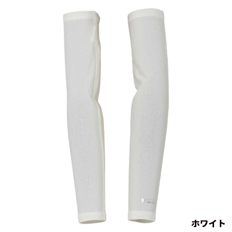 樂天商城 - リベルタ ウェア リデフ フリーズテック 氷撃α 冷感アームカバー ロングタイプ 両腕用 S ホワイト