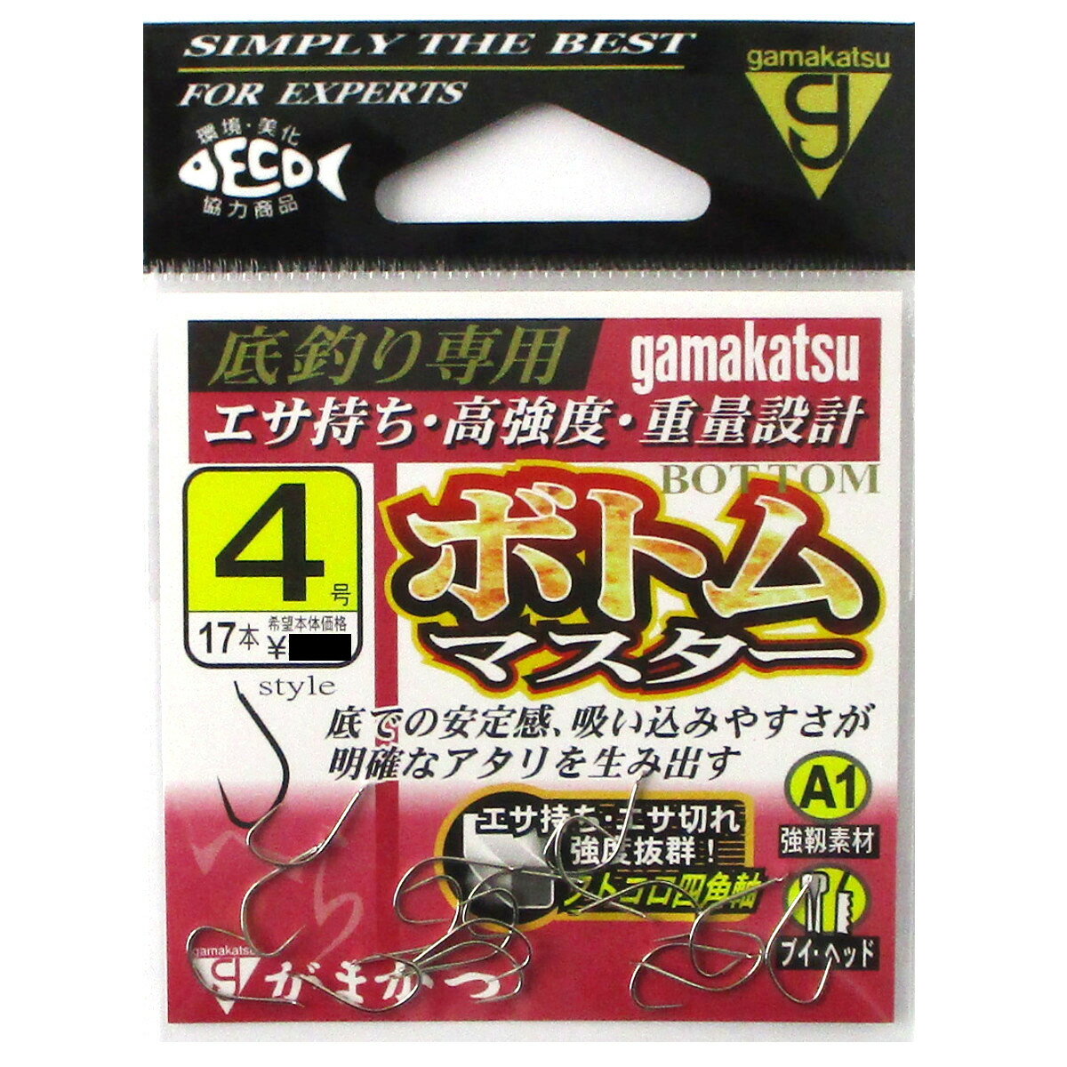 【マラソン★店内3点以上ご購入で最大P28倍&5%オフクーポン！】がまかつ A1 ボトムマスター 4号 白【ゆうパケット】