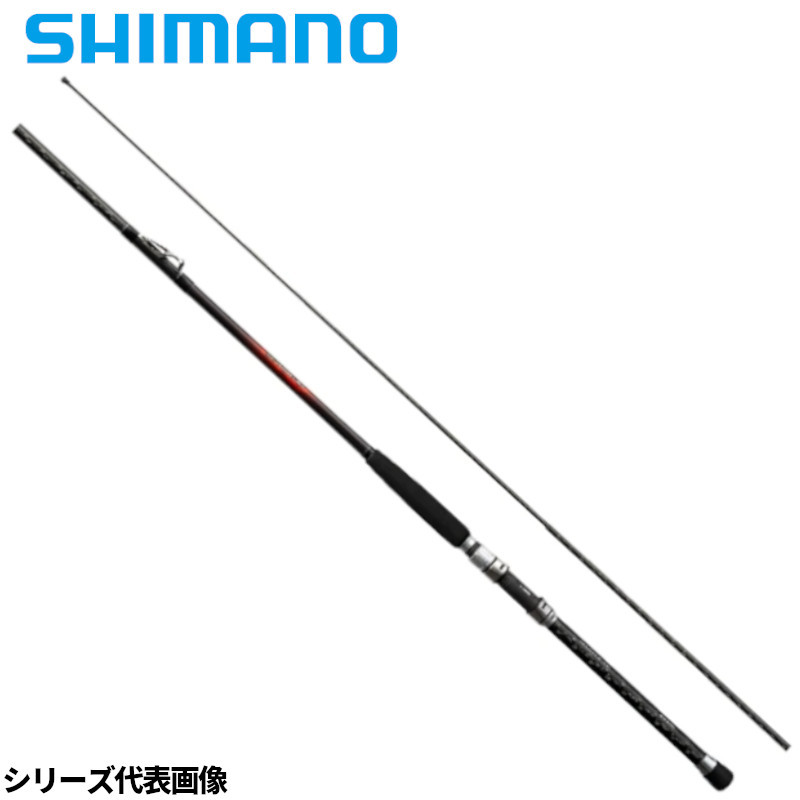 シマノ 船竿 シーウイング 64 50-300T3 23年モデル