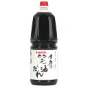 オーサワ 茜醤油 ペットボトル(1000ml)【イチオシ】【オーサワ】[ヴィーガン 天然醸造 長期熟成]