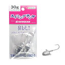 【衝撃!4点購入で最大1万ポイント!】エコギア スイミングテンヤ 30g #2/0【ゆうパケット】