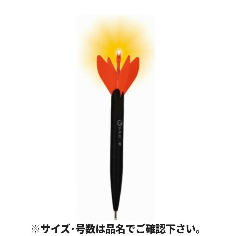 アポロ電気ウキ 15号 オレンジ