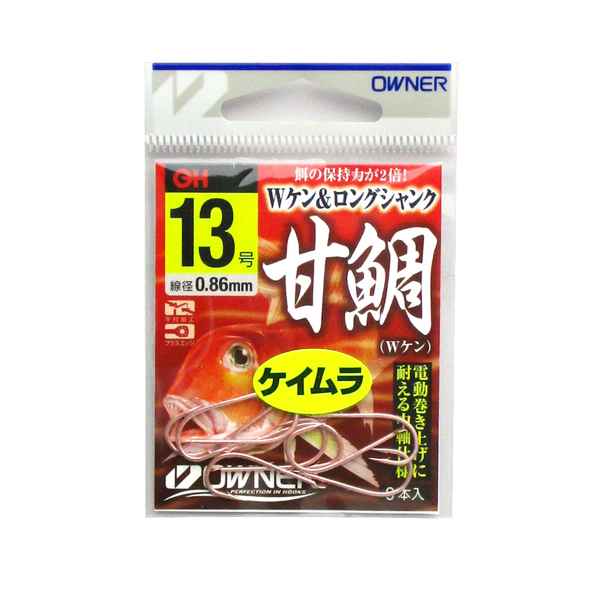 【お買い物マラソン！3点購入でP最大28倍！】オーナー OH 甘鯛(Wケン) 13号【ゆうパケット】