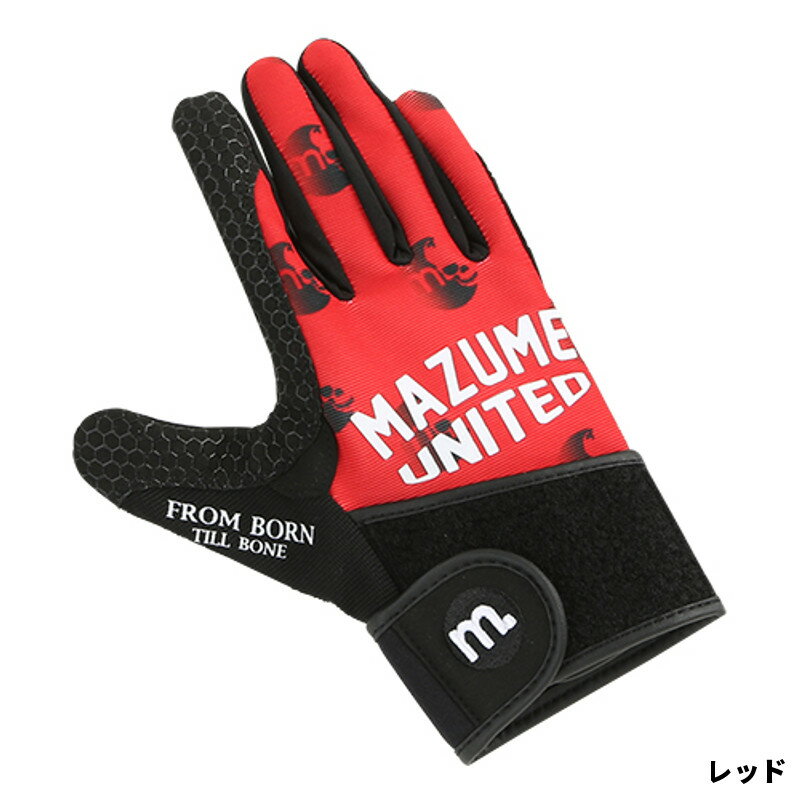 乐天商城 - 【スーパーSALE！最大P10倍&お得なクーポン配布中！】【現品限り】 オレンジブルー グローブ マズメ ゲームフィッシングサポーターグローブ L レッド MZGL-S598【ゆうパケット】