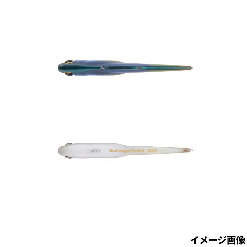 サルベージ ソリッド 70S Nボラ の商品画像3枚目
