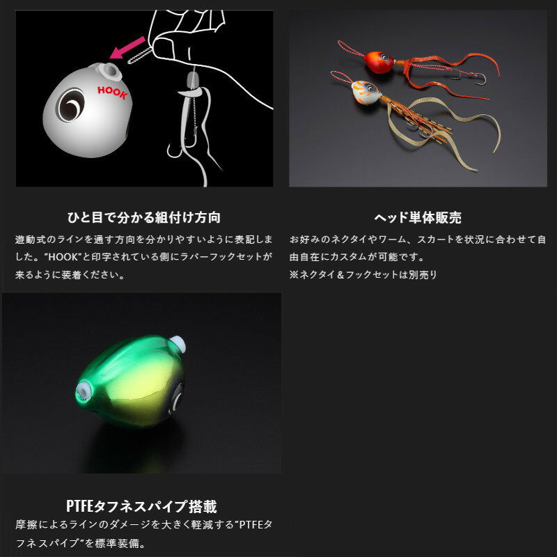 TGビンビン玉スライド雷流ヘッド NEO 45g オレンジゴールドNEO (2)