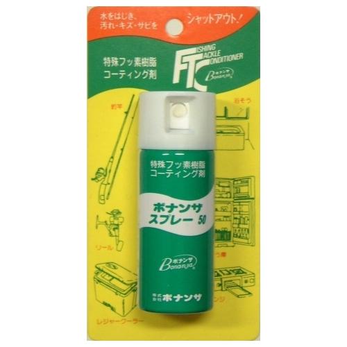 ボナンザスプレー50ml