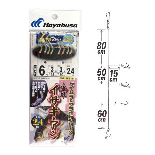 海戦イサキ・アジ ケイムラ＆ブライトンMIX SE375 針6号−ハリス3号【ゆうパケット】