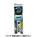 ルアータックル落し込み ホロフラッシュ&ケイムラフラッシャー 3本鈎 鈎10号-ハリス12号 SS443【ゆうパケット】