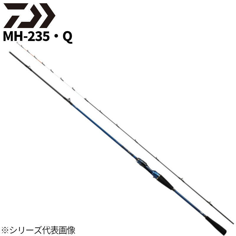 ダイワ・極鋭ライトヒラメ　ＭＨ－２３５ ダイワ 極鋭 ライトヒラメ MH-235・Q - 上島釣具店