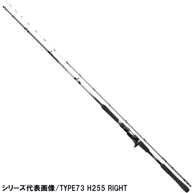 楽天市場】シマノ ライトゲーム SS モデラート TYPE73 H225の通販