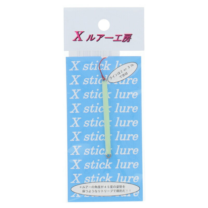 Rakuten - 【スーパーSALE！最大P10倍&お得なクーポン配布中！】ルアー Xスティックミニ 0.9g No.8ライトグリーン【ゆうパケット】