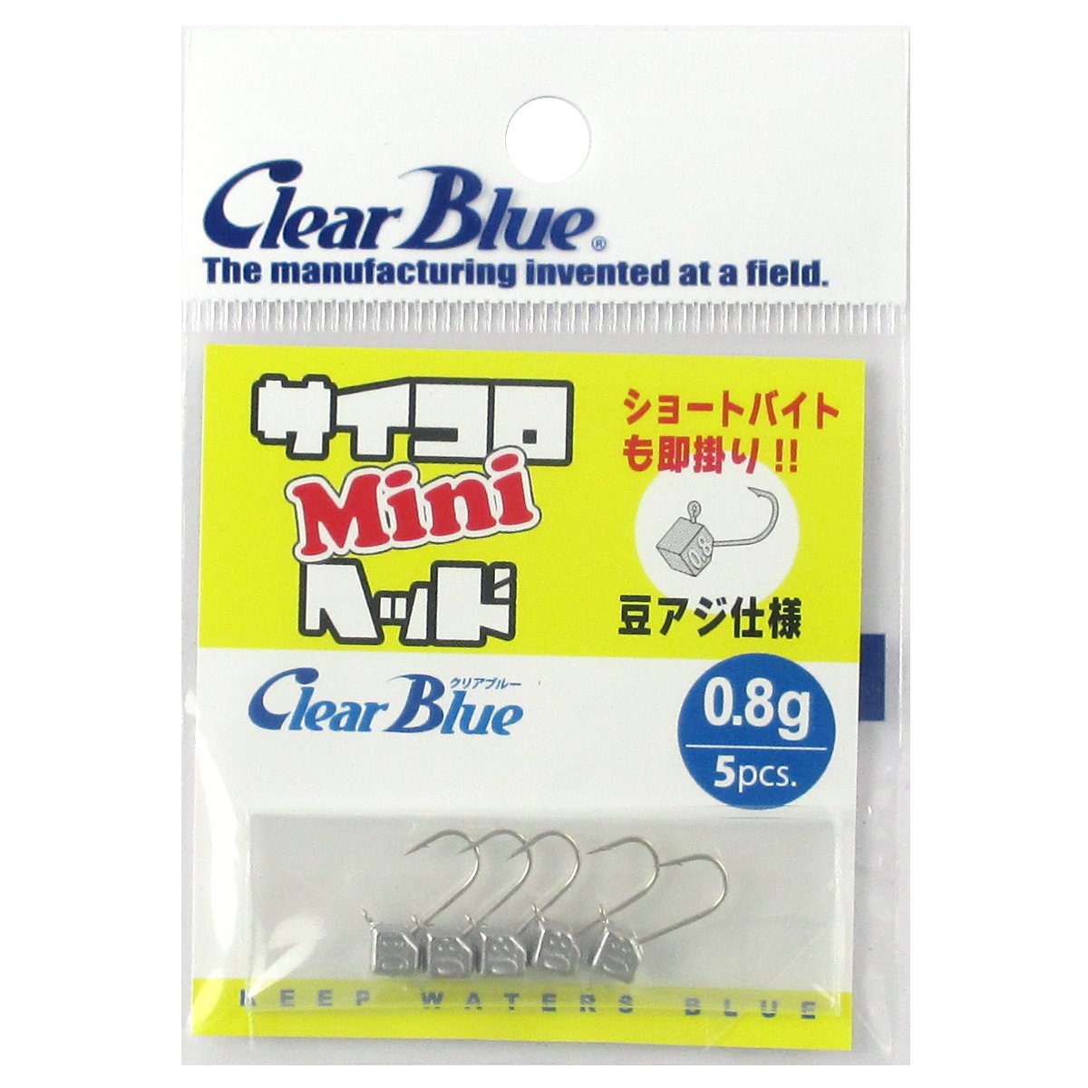 樂天商城 - 【スーパーSALE！最大P10倍&お得なクーポン配布中！】クリアブルー サイコロヘッドMini 0.8g【ゆうパケット】