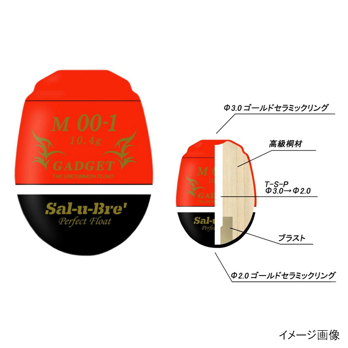 【現品限り】 ソルトブレイクジャパン ガジェット M 00-2 オレンジ【ゆうパケット】 point-12353904 釣具のポイント 楽天市場店 サンプル画像2