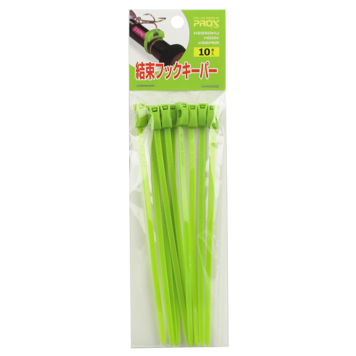 Rakuten - 【スーパーSALE！最大P10倍&お得なクーポン配布中！】結束フックキーパー PX994LG ライムグリーン【ゆうパケット】
