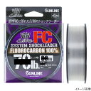 サンライン SaltiMate システムショックリーダー FC 50m 25lb クリア【ゆうパケット】