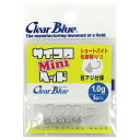 【衝撃!4点購入で最大1万ポイント!】クリアブルー サイコロヘッドMini 1.0g【ゆうパケット】