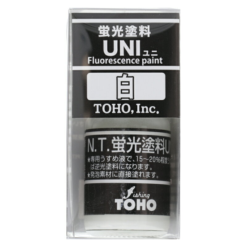 【枚数限定お年玉クーポン！】東邦産業 蛍光塗料UNI B／P 白