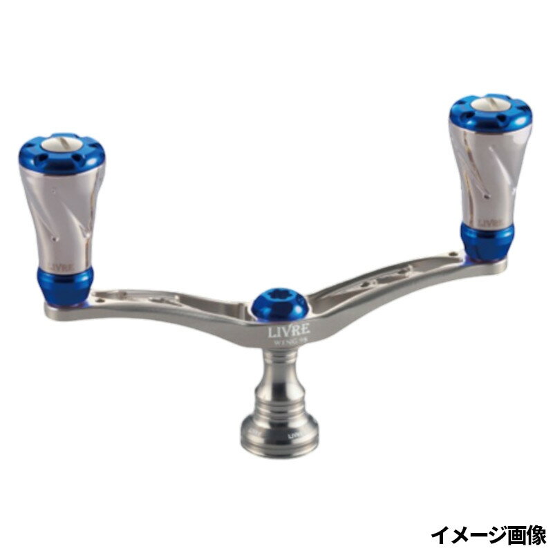 樂天商城 - 【現品限り】 リブレ リールパーツ ウィング 98 マイナーチェンジ シマノS2 チタン/ブルー WDA98-S2 メガテック