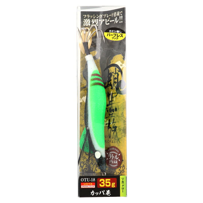 楽天市場】タコ墨族 3.5号 35gの通販