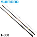 【衝撃!4点購入で最大1万ポイント!】シマノ 磯竿 マスターチューン 1-500 23年モデル